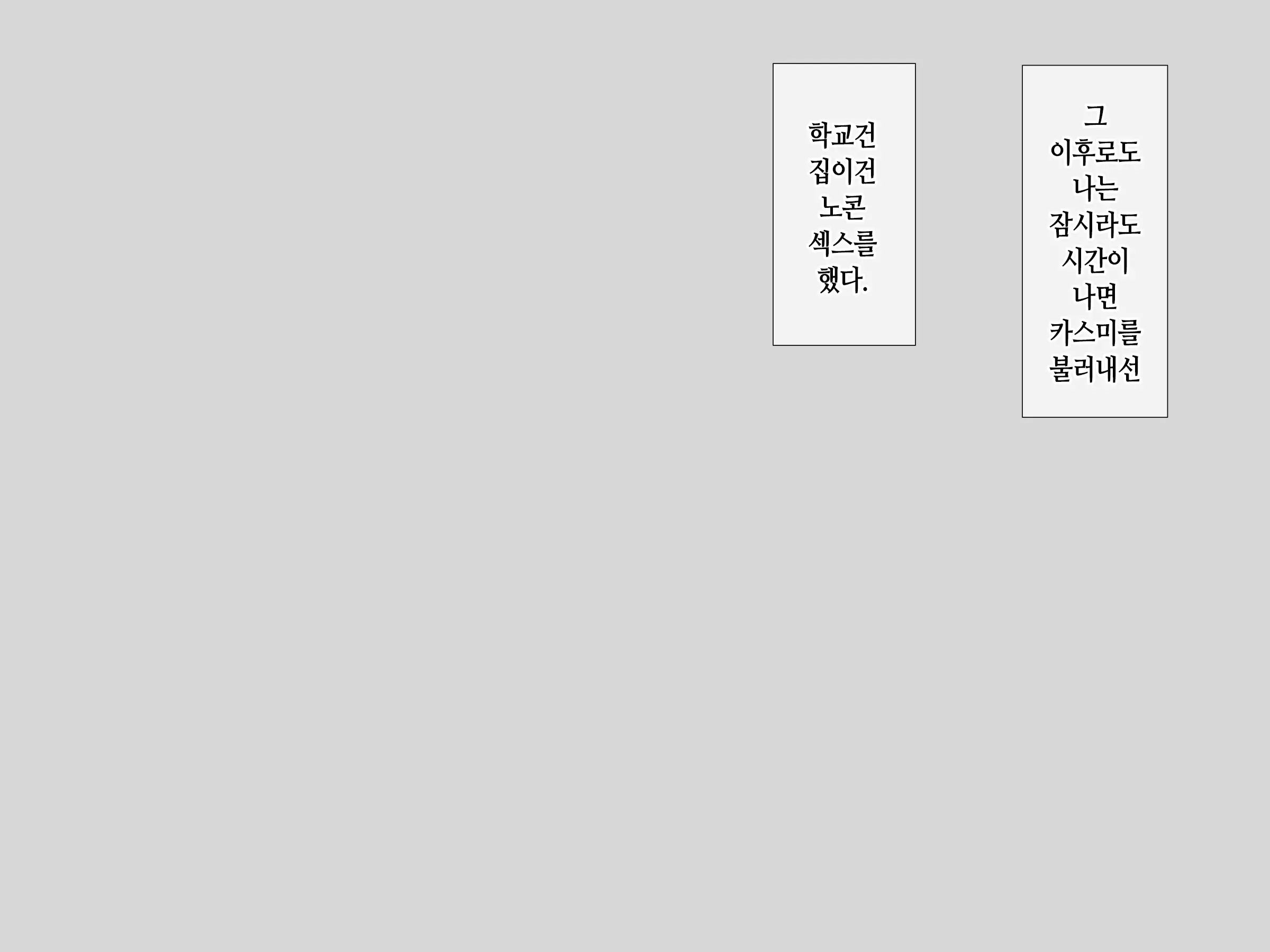 Tomodachi No Jimi Kyonyuu Na Kanojo-San Ga Ore No Chinpo To Aishou Ga Yosugita Node Ninshin Suru Made Netori Tsuzuketa Hanashi | 친구의 수수한 거유 여친이 내 자지랑 궁합이 너무 잘 맞길래 임신할 때까지 계속해서 네토라레한 이야기